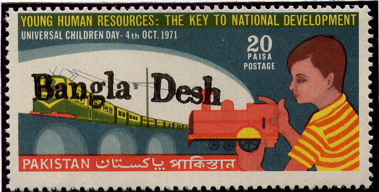 Bangladesh 1971 provisional stamps train Dacca Court